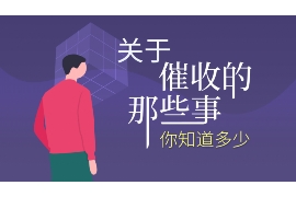 滕州如何避免债务纠纷？专业追讨公司教您应对之策