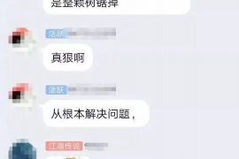 滕州滕州的要账公司在催收过程中的策略和技巧有哪些？